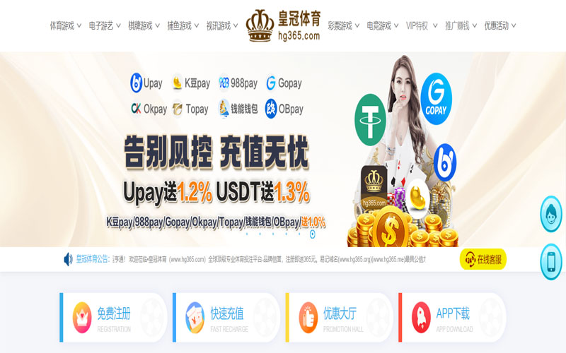 云博平台注册入口体育的规则与条款讲解 – 新手须知