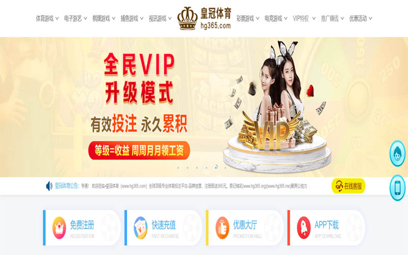 云博平台注册入口体育App下载 – 线上最佳足球买球APP