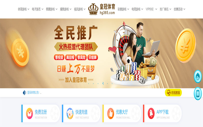 云博平台注册入口体育注册账户和游戏下注使用权