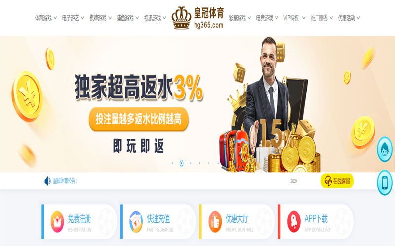 云博平台注册入口的在线体育博彩APP供应商